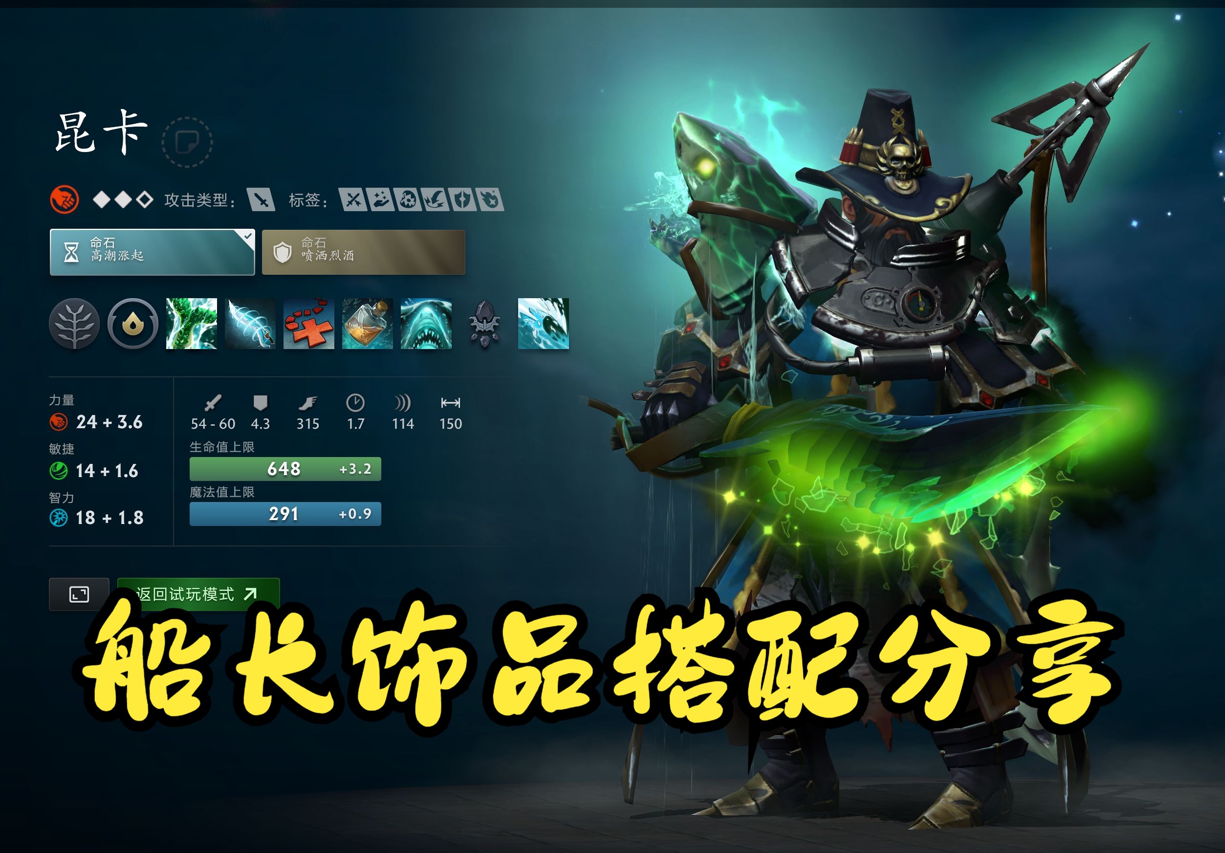 风云变幻中