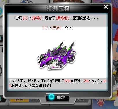 而舍夫勒虽