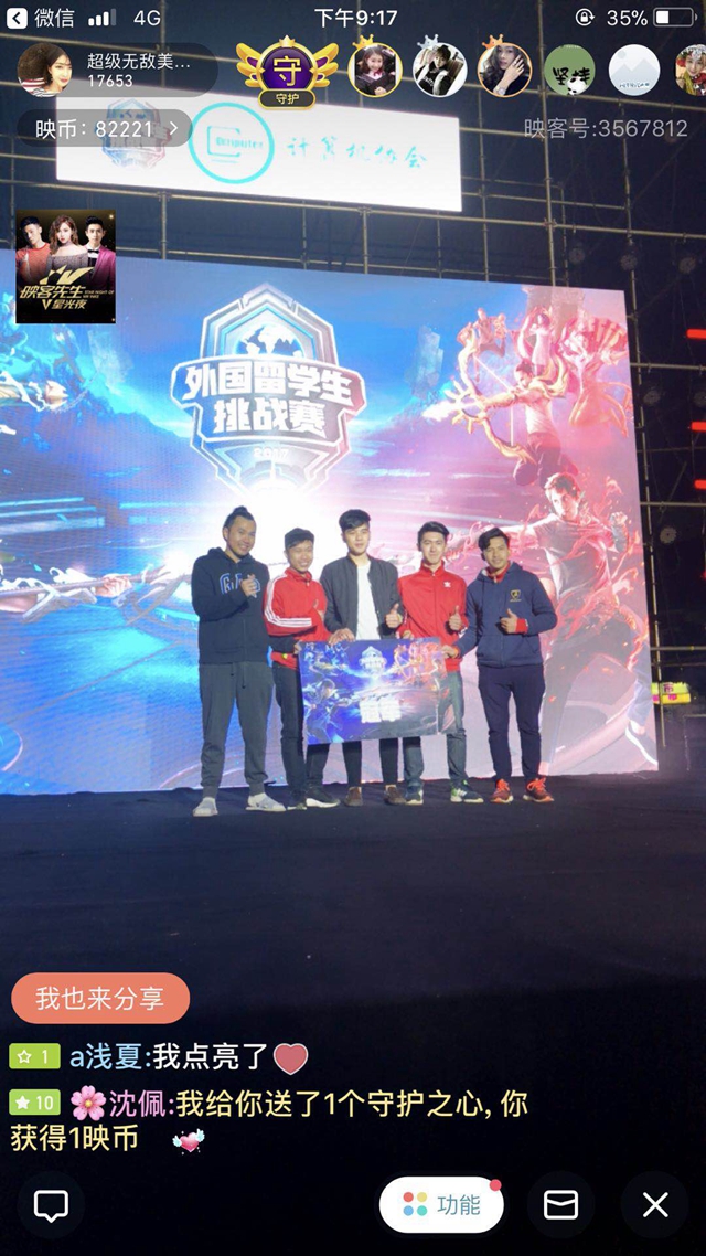 体育不仅能 体育不仅能