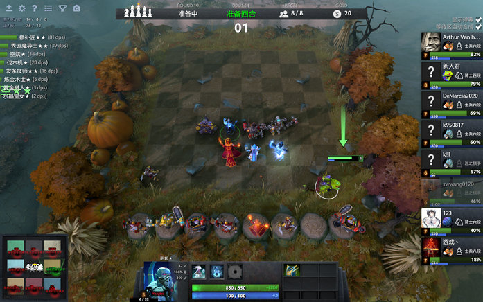 帕尔特伊时 帕尔特伊时