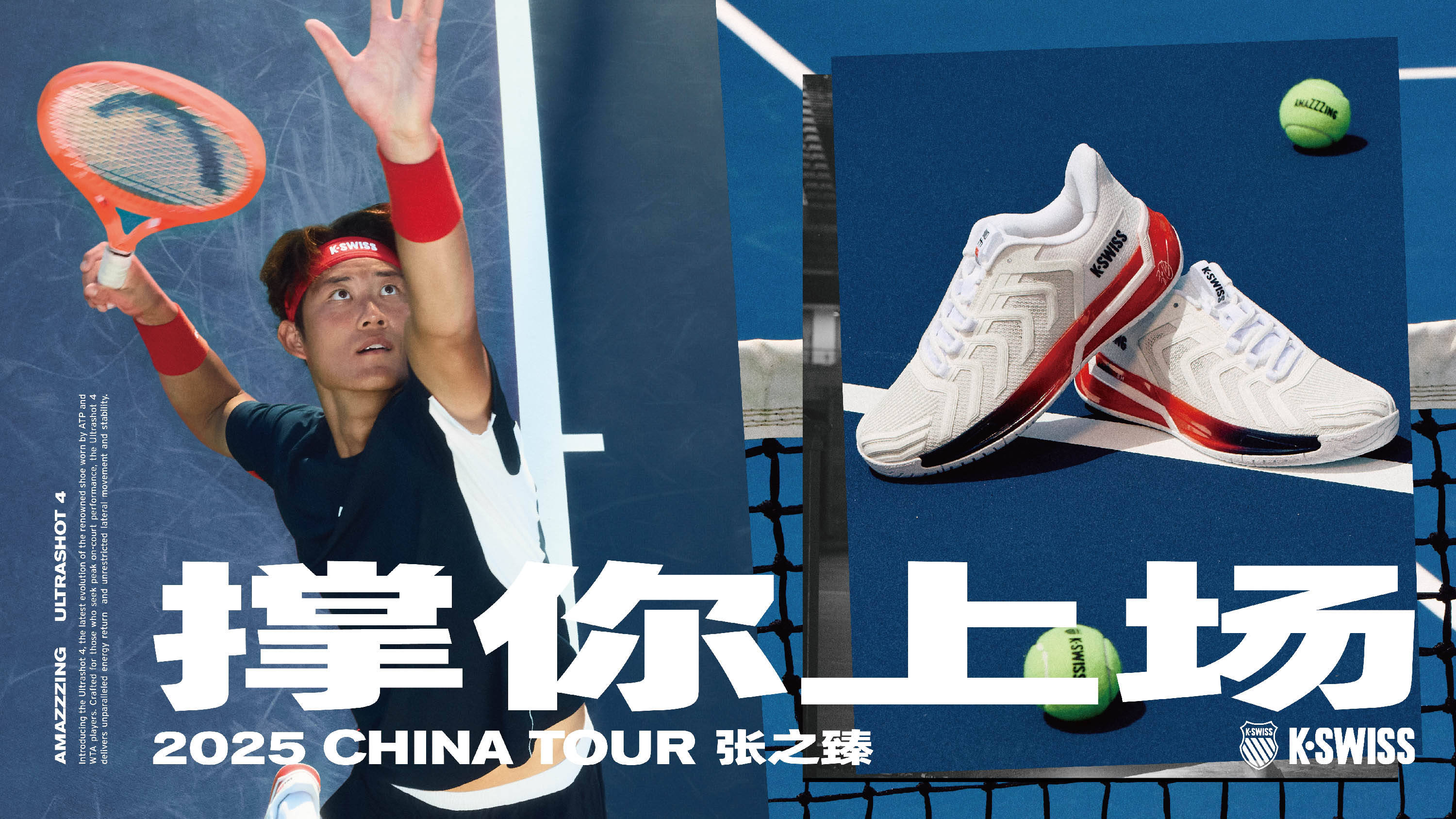 不仅是球员 不仅是球员