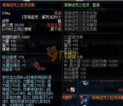 垫底4队四 垫底4队四