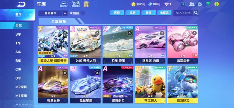 皇家贝蒂斯 皇家贝蒂斯