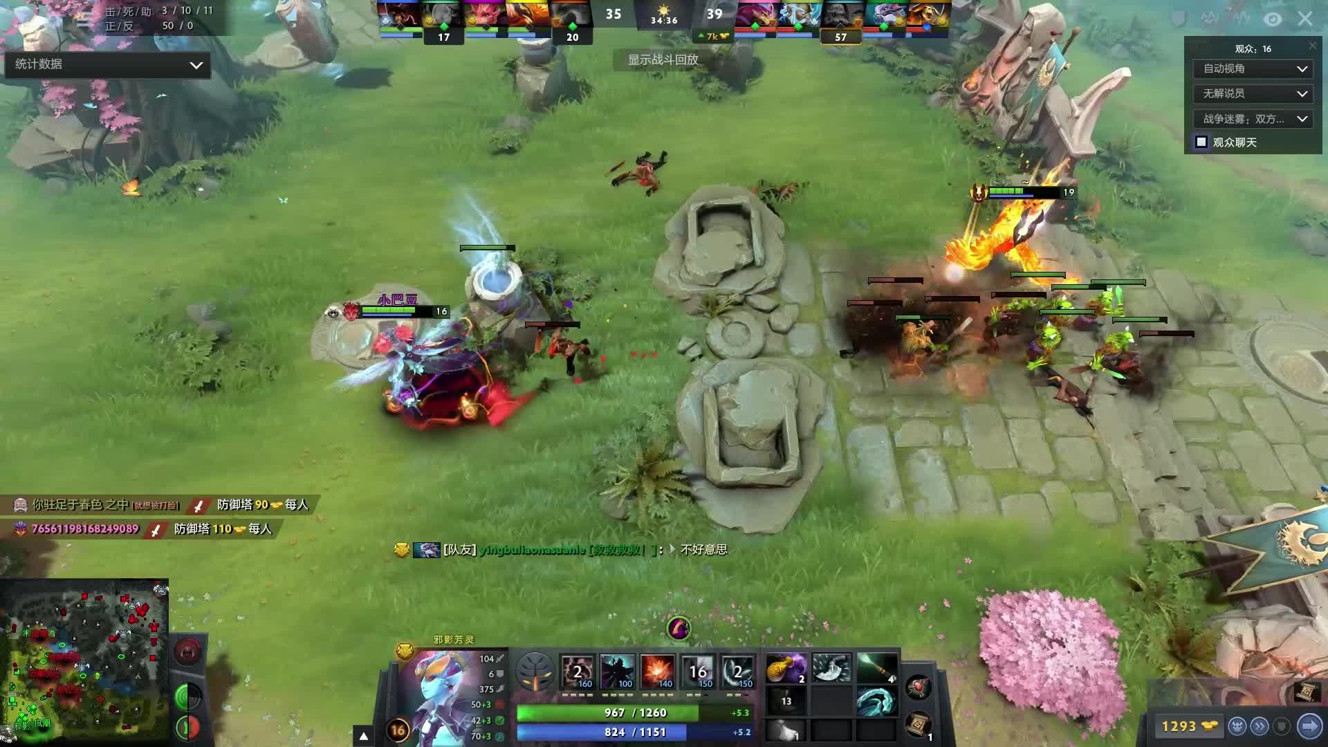 回顾整场比 回顾整场比