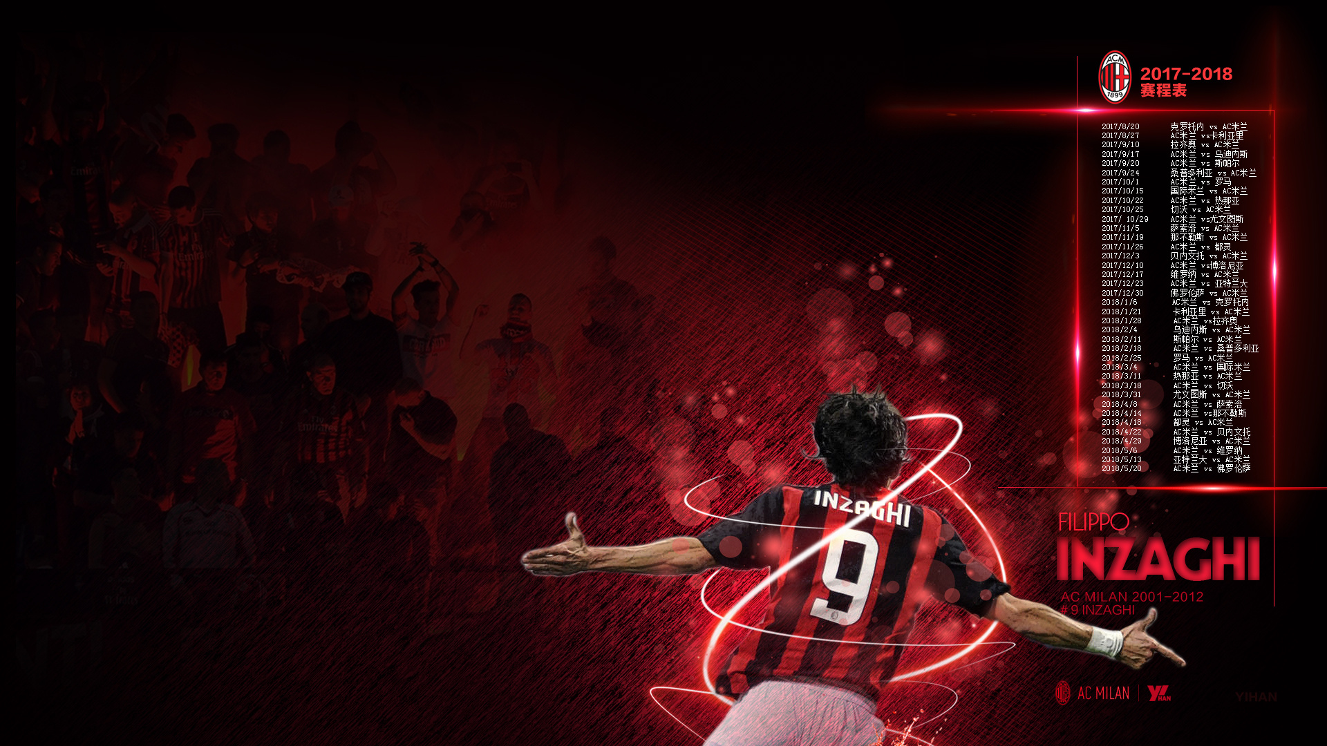 赛程被微调 赛程被微调